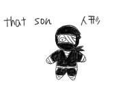 せんぷう丸