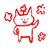み