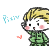 竹