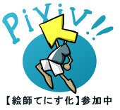 ナンナン
