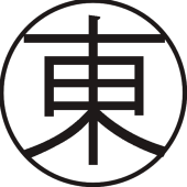 マルヒガシ