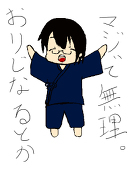 花一 匁