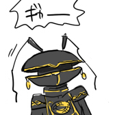 きゅう