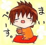 ゆうれん