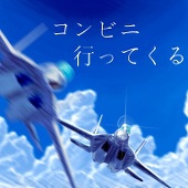 あまめ（家庭菜園）