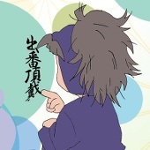 そらめ こぴ
