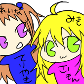 てりやきさーもん