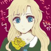 ジュネ