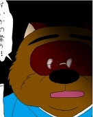 どん太