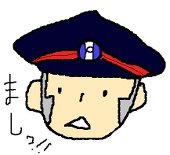 かんな