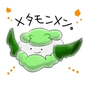 東郷