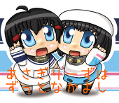 いなじ