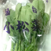 フリットさん大好き