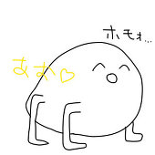 あおちん(´・◡・`)