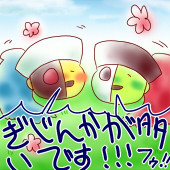 海ノ底。。。