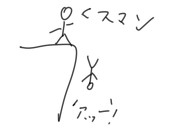 白湯＠はたまた充電