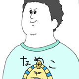 たものき