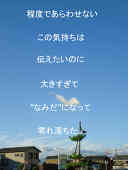 【來】