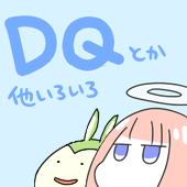 ふくみ