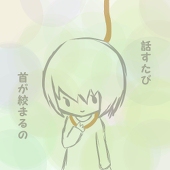 ちょこ
