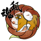 狐魂