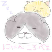 にゃんころべえ