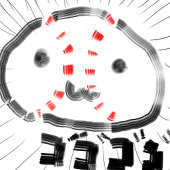 グリ