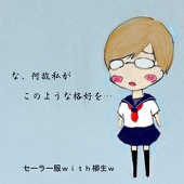 時雨＠真ちゃry､笑