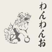 壱師