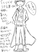 にゃる