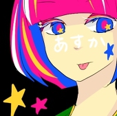 荒紅*