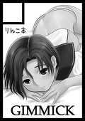 ちょ～ぼ