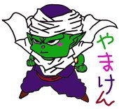 えもる