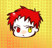 栄二郎