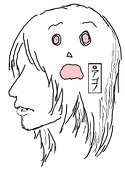アゴノ