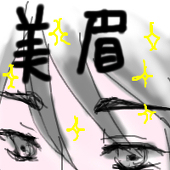 まろまゆい