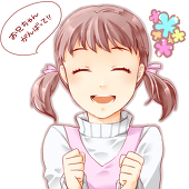 neneko