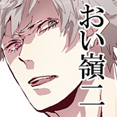 鳥類