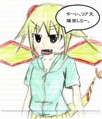 ゴッチ