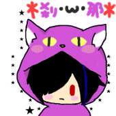 (＊刹・ω・那＊)