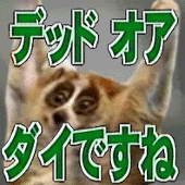 梅ガム