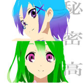 詩那@大学受かった!