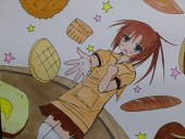 くりゅう樹音