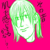 ミクロオレンジ
