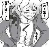 イニ