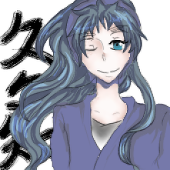 來音