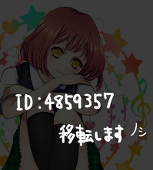 けいるぅ