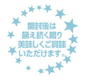 七月