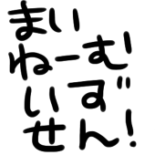 茜㌫