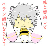 みーこ